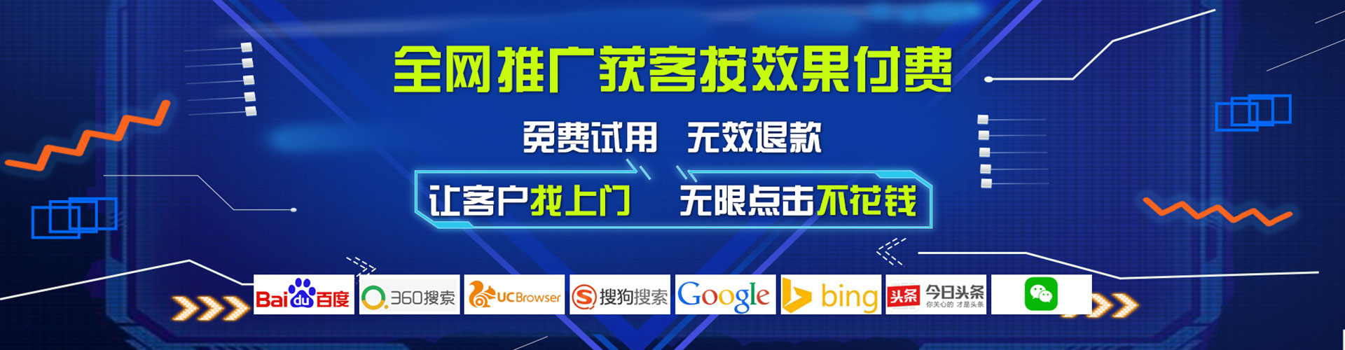 高州快手信息流