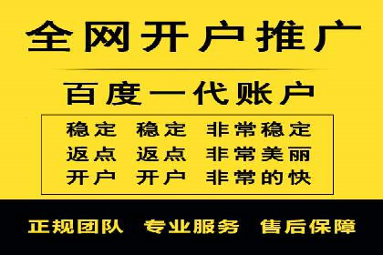 百度竞价代运营的五大成功案例：激发广告创意的火花
