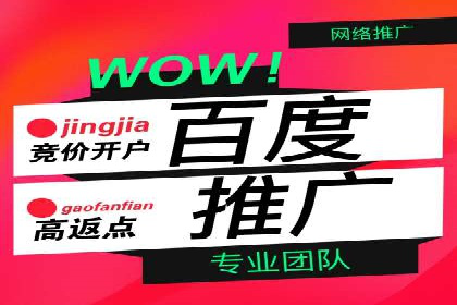 竞价开户成功秘诀：案例解析