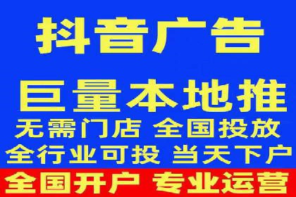 短视频平台上的信息流广告投放效果分析